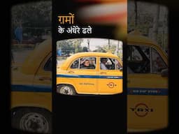 Yellow Taxi & this song 🎧 #hindisong #oldsongs #retro #bollywoodsongs #kishorekumar #vintagesong