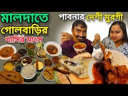 Malda তে গোলবাড়ির খাসির মাংস,Pabna দেশী মুরগী,ডাব ইলিশ,চিতল পেটি সহ প্রচুর খাবার The Old Gallary |