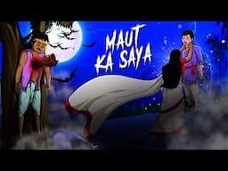 Maut ka Saya | Horror Story | मौत का साया | Hindi Horror Stories @ttoonshindi
