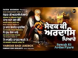 New Shabad Gurbani Kirtan 2025 Jukebox - New Shabad Kirtan - Nonstop Shabad Kirtan - Nonstop Gurbani