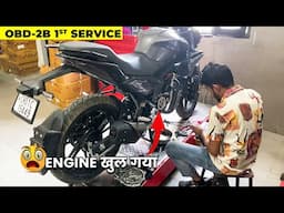 New Single Seat Xtreme 125R (IBS) OBD-2B 1st Service Cost | ₹500 की सर्विस को ₹1500 बना देते हैं..