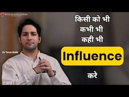 How to Influence Anyone, Anywhere? Dr Tarun Malik