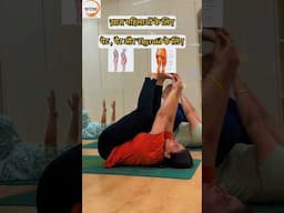 Online Classes 78277 18802 #yoga #reels