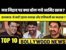 Top 10 Bollywood Headlines | Kapil Sharma | Salman Khan | Aamir Khan