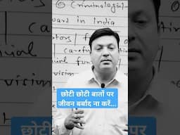 जीवन बहुत छोटा है ....अहमदाबाद विमान हादसा...#shortvideo #trending #airindiacrash #motivational