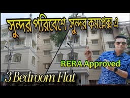 @Brickcitykolkataproperty 3 Bedeoom flat sale near Kalikapur Purbachal main road complex.