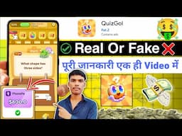 Quizgol App Withdrawal | Quizgol Real Or Fake | Quizgol App Review | Quizgol