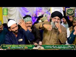 le Khamsatun utfi _ Karam Ki Raat / Shahzad Madni _ Aanoor Media 03457440770