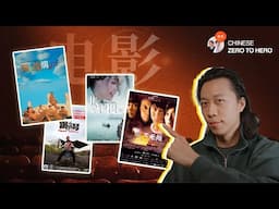 More Chinese films I recommend, and you can watch for free!