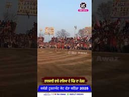 ਲਾਲਬਾਈ ਵਾਲੇ ਰਾਜਿਆ ਦੇ ਪਿੰਡ ਦਾ Rammi Lalbai !! Kot Fatt Bathinda !! iko Awaz