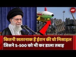 Iran Israel War Update: ईरान की Missile Fateh 1 कितनी खतरनाक? | World |  Top News | Breaking News