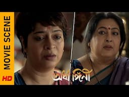 সব সহ্যের সীমা শেষ? | Movie Scene - Ardhangini | Jaya Ahsan | Churni Ganguly