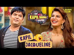 Kapil Sharma और Jacqueline Fernandez का हंसी भरा फ्लर्ट | The Kapil Sharma Show | Comedy Video