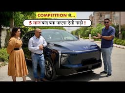 जितना खर्च किया उससे Double मिल गया - अब ये Silent Killer बनेगी Luxury CARS की ! XEV 9E
