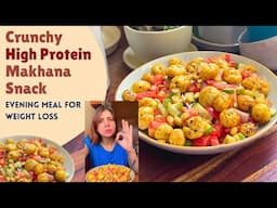Crunchy High Protein Makhana Snack | 10 Min Weight Loss Recipe for Evening Cravings