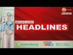 Top Headlines Today | टॉप हेडलाईन्स 9.00 PM | 26 April 2025 | झी २४ तास  | Zee24taas