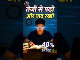 Read Fast & Learn More.