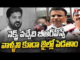 KP Vivekanand Fires On CM Revanth Over KTR Formula E Race Case | T News