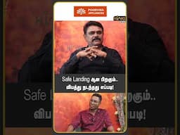 Safe Landing ஆன பிறகும் விபத்து நடந்தது எப்படி!|TS Krishnavel Interview about Air India Plane Crash