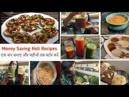 30 रु में घर पर बनाएं बाजार जैसा टेस्टी Tomato ketchup, Cooking Tips , Holi special Healthy Recipe