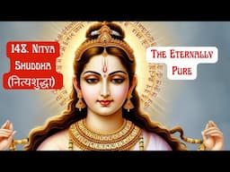 148. Nitya Shuddha (नित्यशुद्धा) - The Eternally Pure  #LalitaSahasranamam