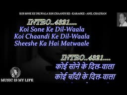 Koi Sone Ke Dilwala Karaoke With Scrolling Lyrics Eng. & हिंदी