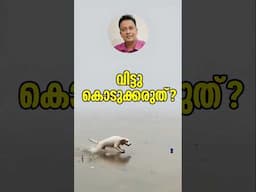 പിന്തിരിയരുത് Never Give Up ജയിക്കുക! Never Give Up - Don't Retreat Win! Malayalam Motivation