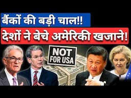 US Economy on the Brink: Foreign Investors Pulling Out in Massive Sell-Off of US Assets