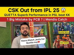 CSK out from IPL 😱 | SRH beat CSK | Quetta Gladiator superb performance in PSL Beat KK in PSL 10
