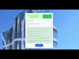 AADL 3 Confirmation de l'inscription عدل 3 تأكيد تسجيل