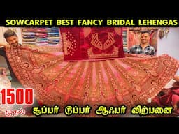 Mega Offer Sale Bridal Lehengas👌👌 Sowcarpet Best Bridal Lehenga Shop👌Sowcarpet Wholesale Price Shop