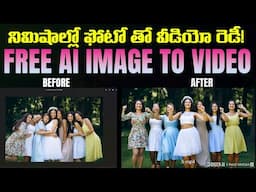 Free Image to Video AI - Best AI Tool 2025 - Digen AI - AI tools Telugu
