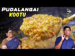TASTY 😋 புடலங்காய் பருப்பு கூட்டு | Nutritious Pudalangai Kootu |Chef Deena's Kitchen