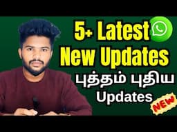 5+ WhatsApp Latest Updates | WhatsApp Updates 2025 | WhatsApp Latest Features