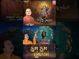 Mahakali Maa Status | kumkum chundna | Hemant Chauhan