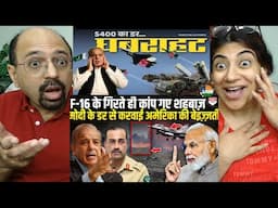 मोदी ने  *हिलl*  डालl , बिनl  *लड़े*  ही .. !