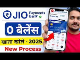 Jio payment bank account open kaise kare | Jio bank account opening | Zero balance savings account