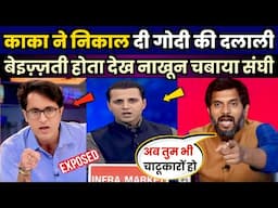 Manoj Kaka Destroys Godi Manak Gupta | Roast Pradeep Bhandari | godi of the week | Being Honest