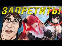 АНИМЕ-ФИГУРКИ - ВСЁ?!