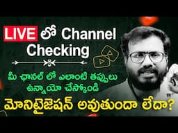 🔥 LIVE 🔥channel Checking 🔴 99/- Checking 🔴🔥 Channel Mistakes