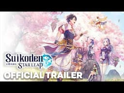 Suikoden STAR LEAP | Teaser Trailer