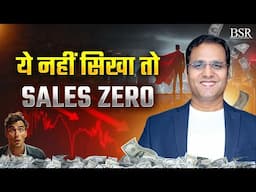 One Sales Trick That Makes Customers Say YES Instantly (Proven Closing Technique) | CoachBSR