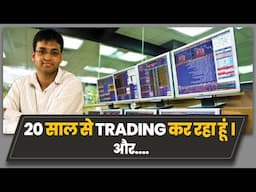 How to Start Trading as a Career ?? Full-time or Part-time? The Do's & Don'ts !!! | Vivek Bajaj