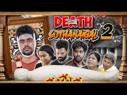 Death Sothanaigal 2 | Micset