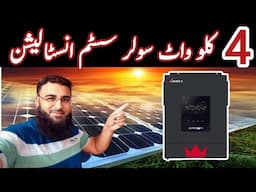 4kw solar system installation| Low budget solar system for home| Solar system project #infojano