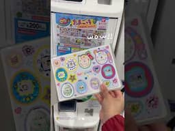 Stationery Gachapon: Tamagotchi Stickers 👾💕🌈
