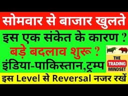 Nifty Prediction For Tomorrow | Banknifty Weekly Analysis| Monday 28 April Market Prediction