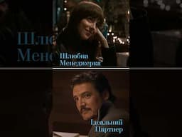 Матеріалісти. Вже у кіно #Materialists