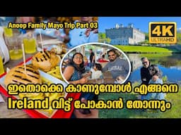 UNBELIEVABLE BEAUTY OF WEST PORT HOUSE PROPERTY COUNTY MAYO | IRELAND | Vlog #634