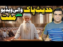How to make videos | Hadees pak videos | The Radio Tv 🔥💯